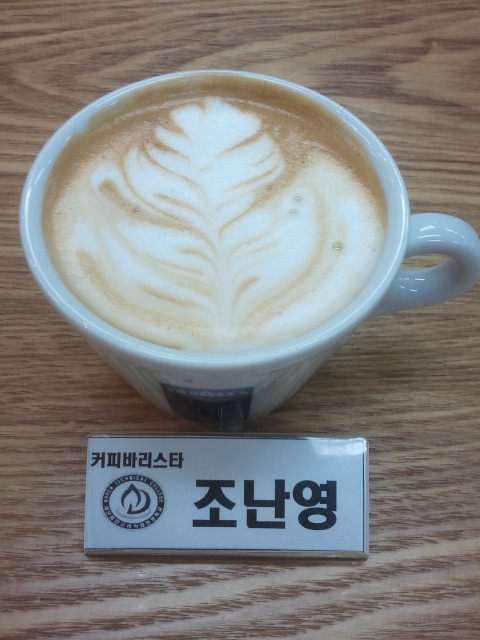 커피바리스타심화-조난영
